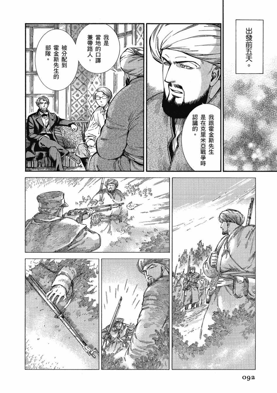 第11卷