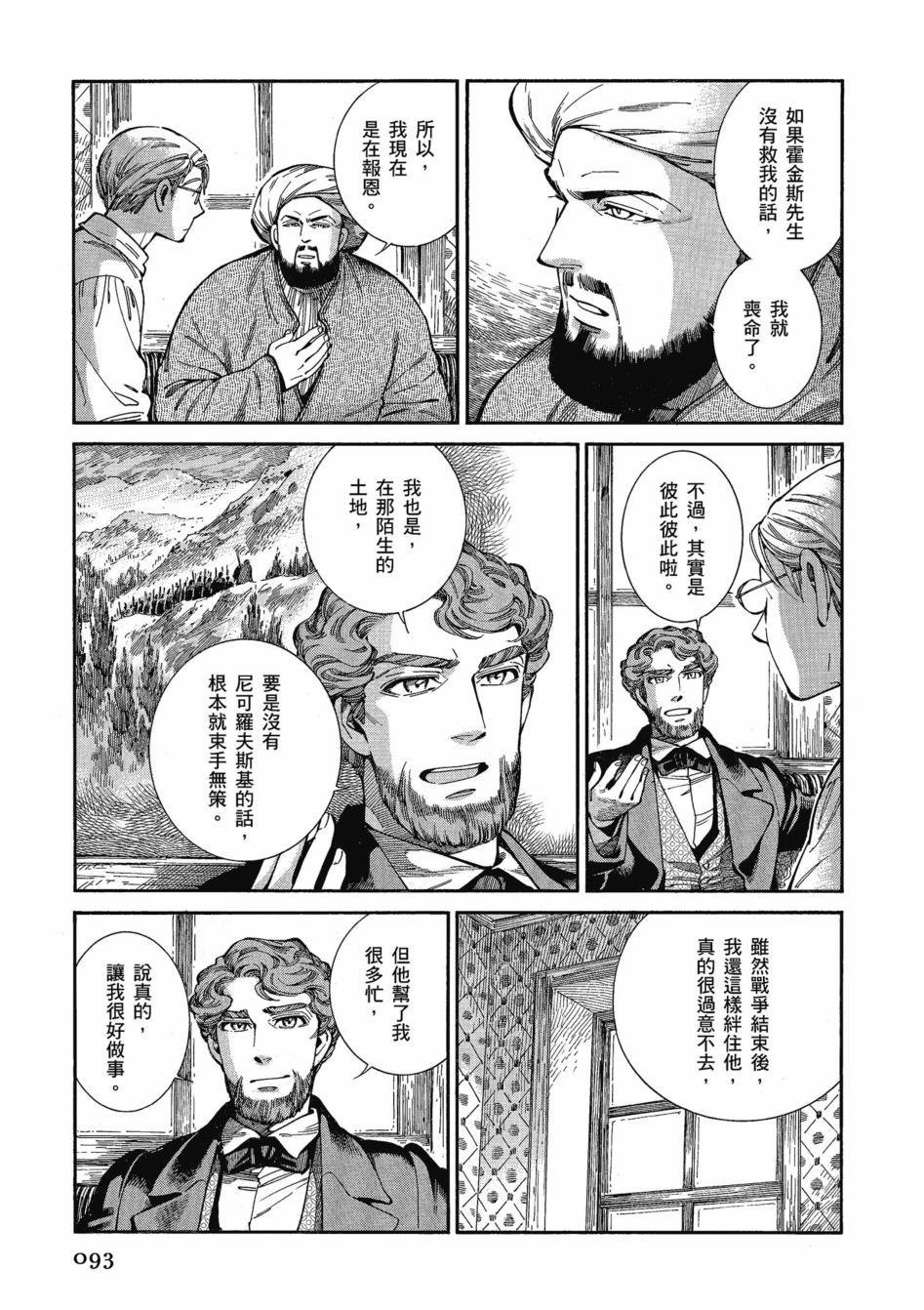 第11卷