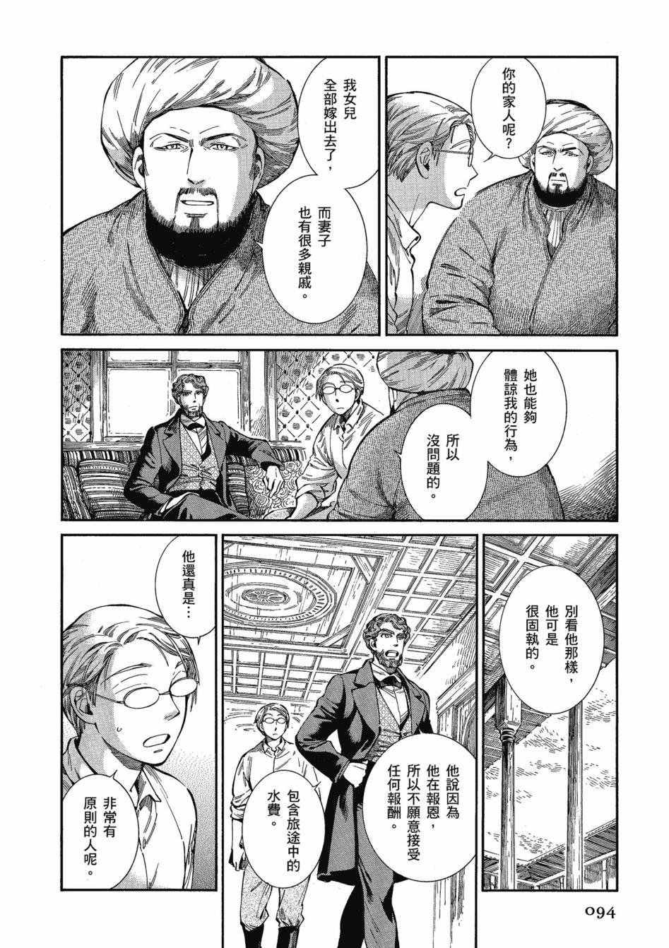 第11卷