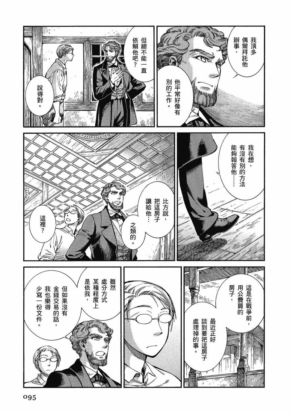 第11卷