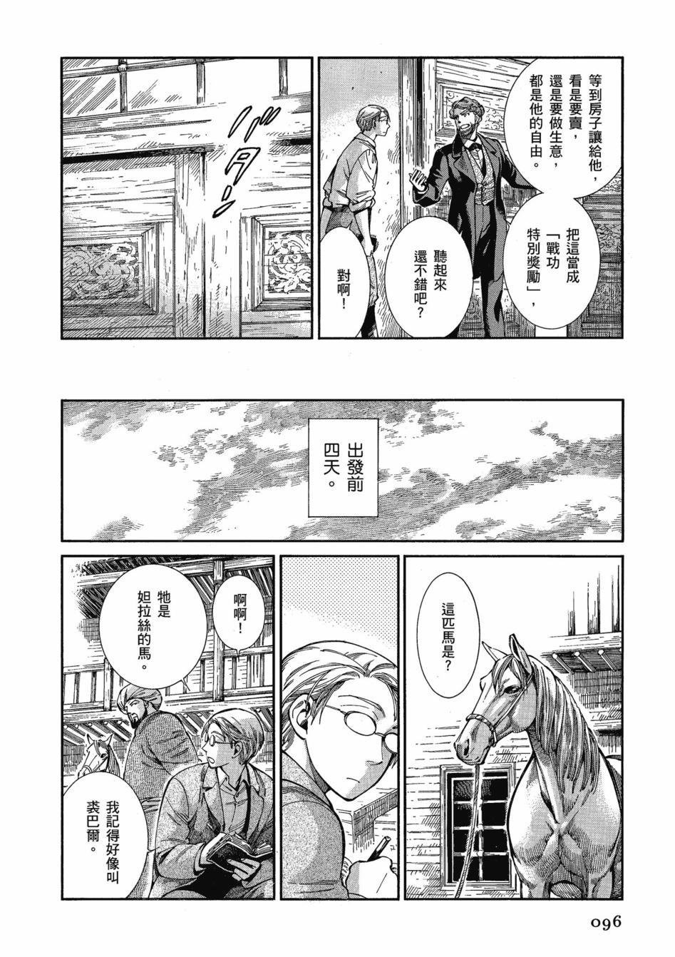 第11卷