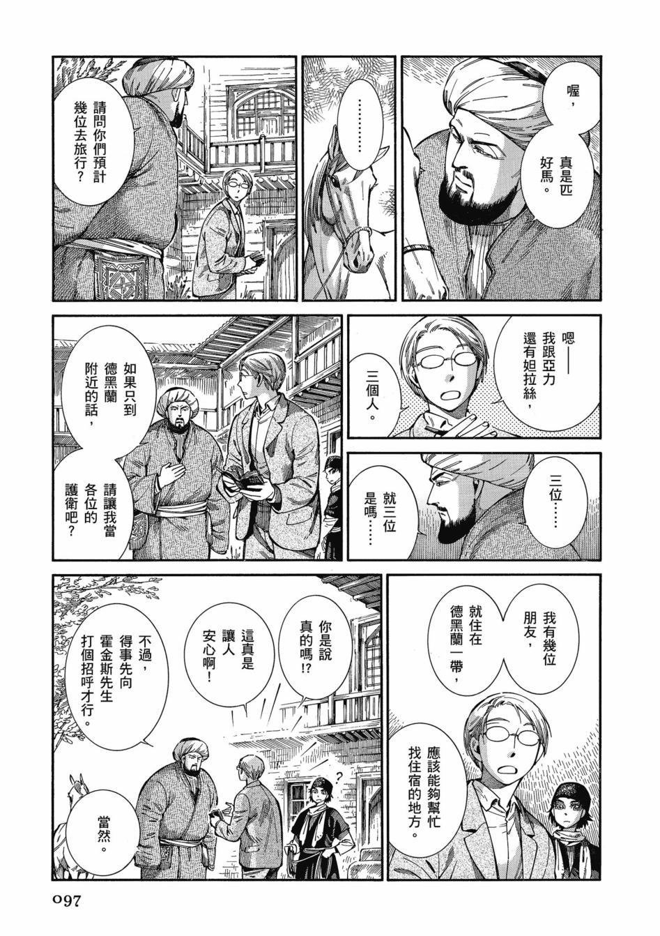 第11卷