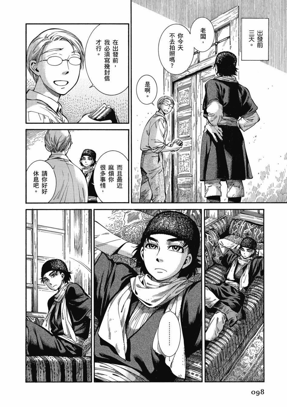 第11卷
