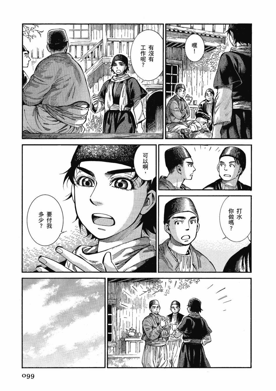第11卷