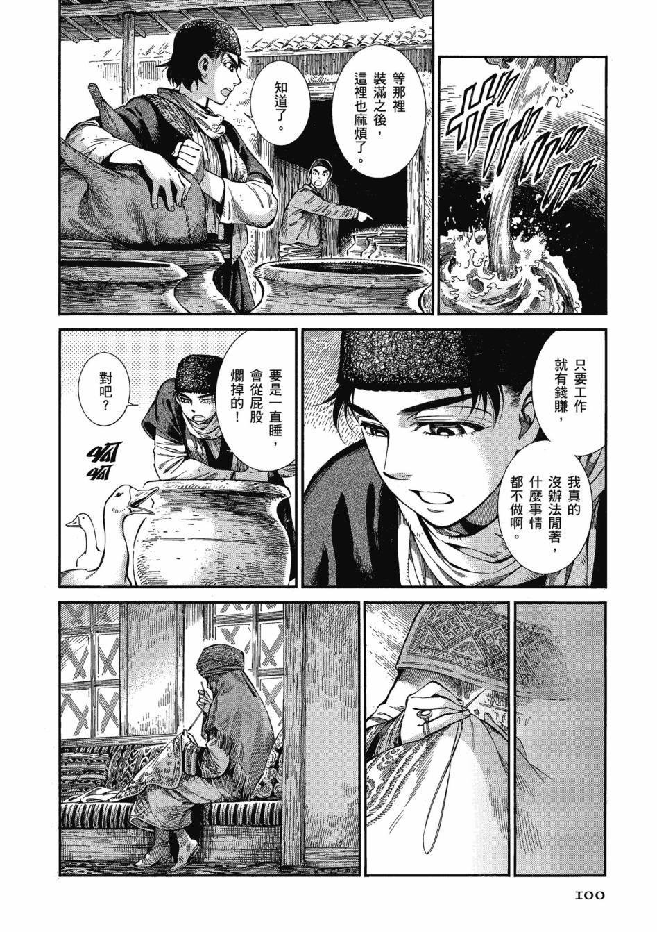 第11卷