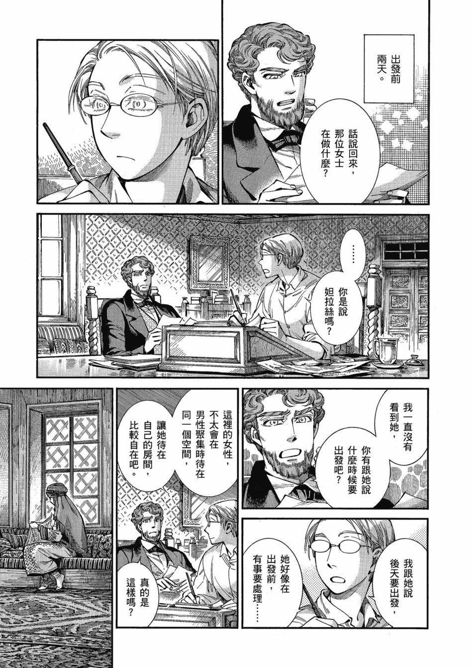 第11卷