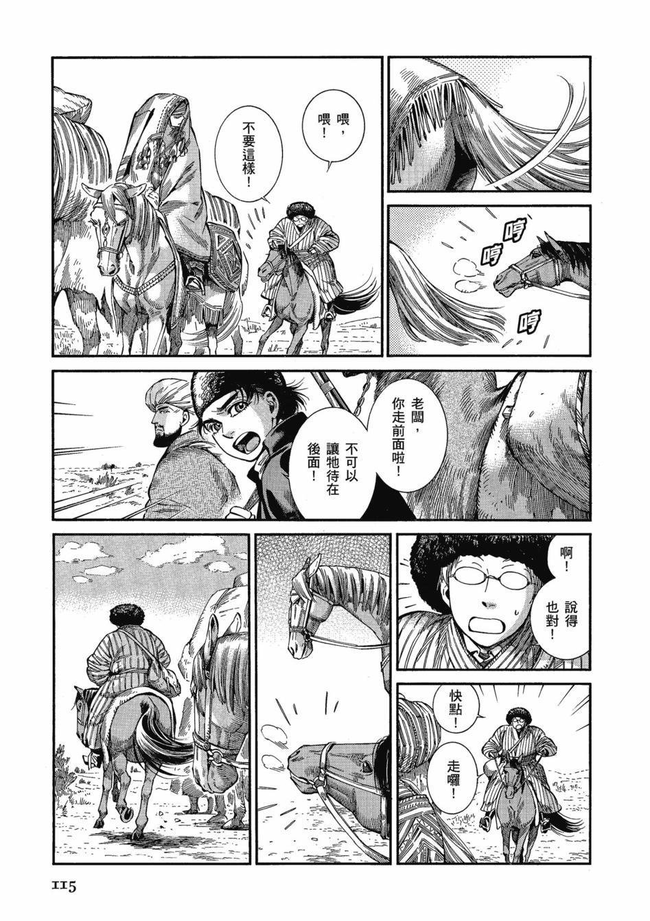第11卷