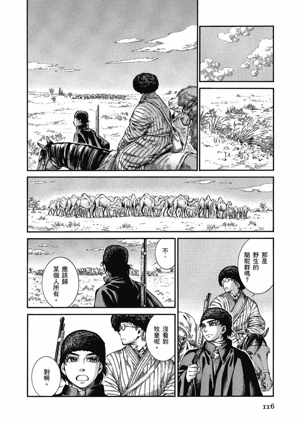 第11卷
