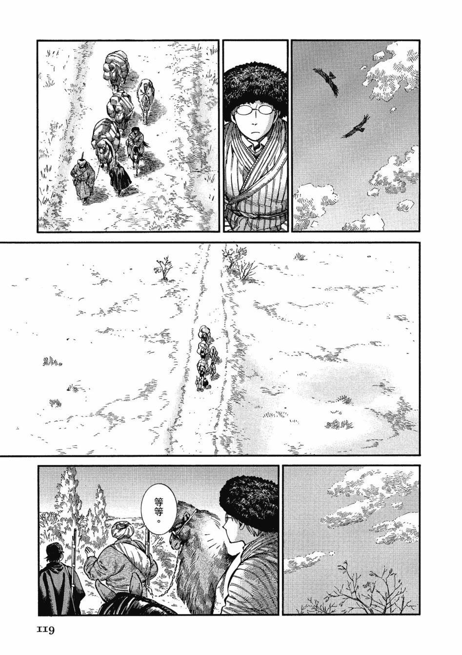 第11卷