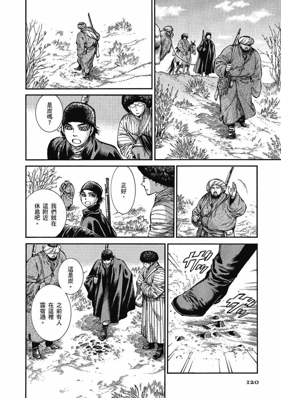 第11卷