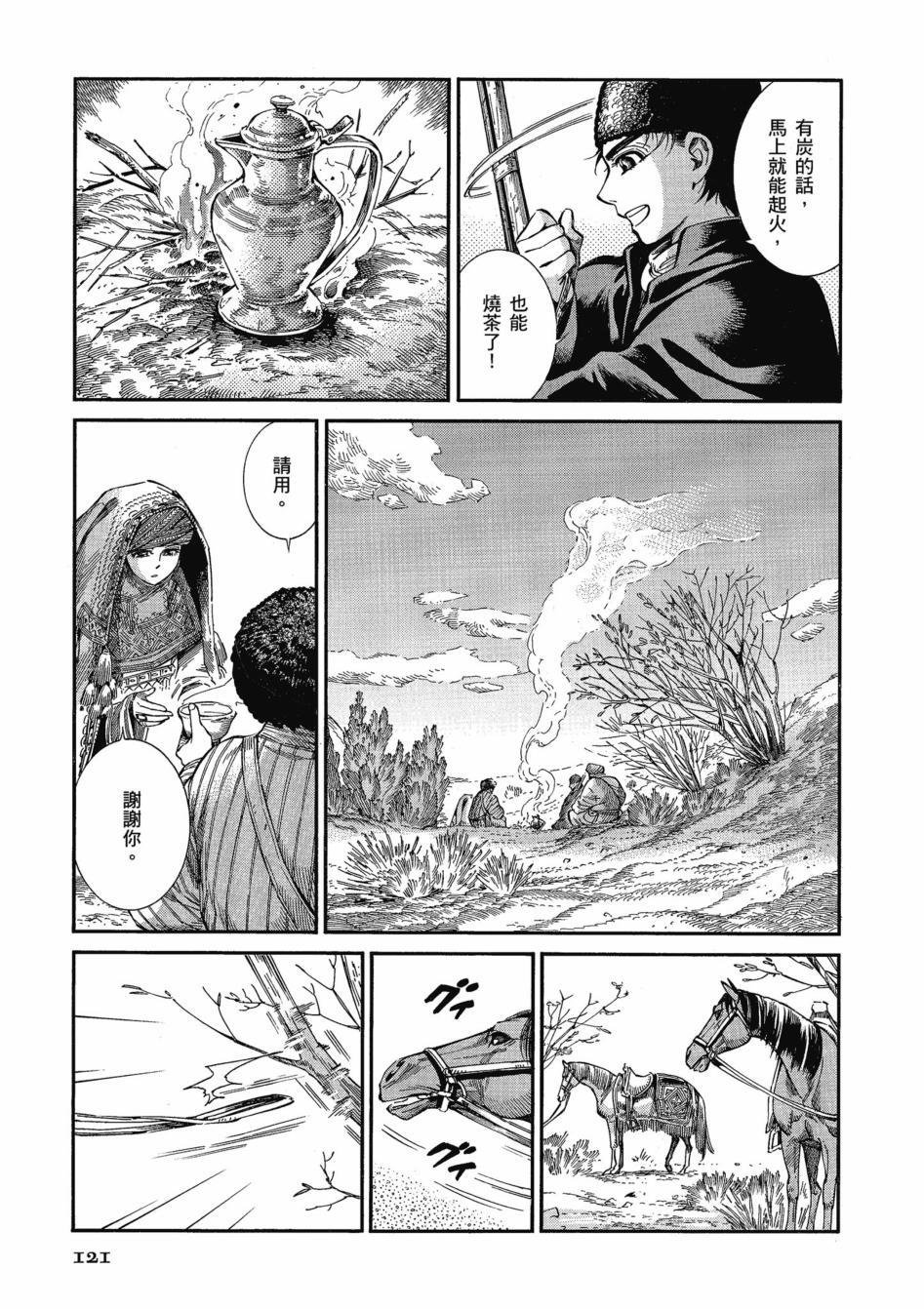 第11卷
