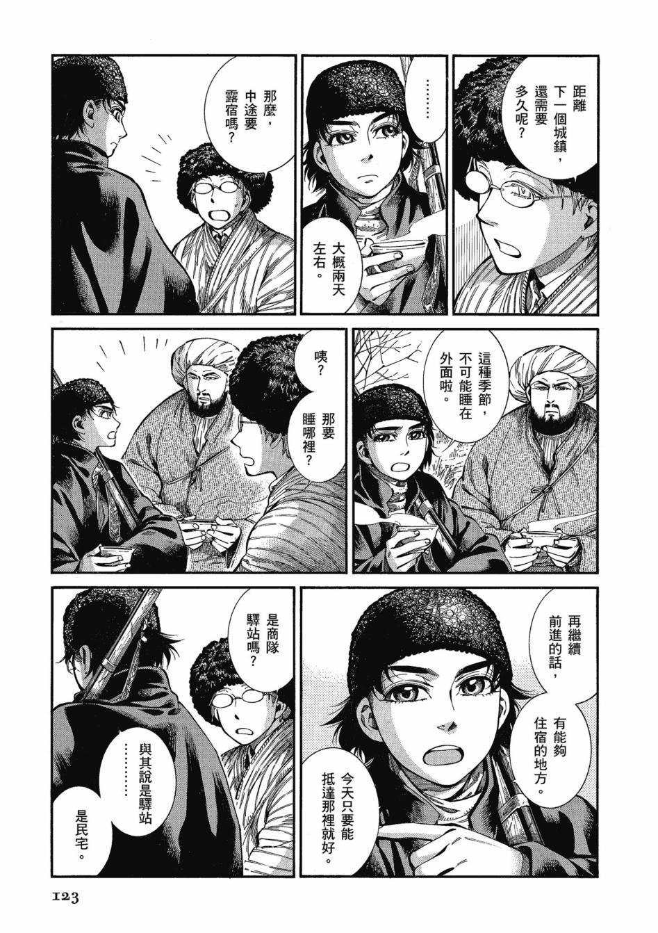 第11卷