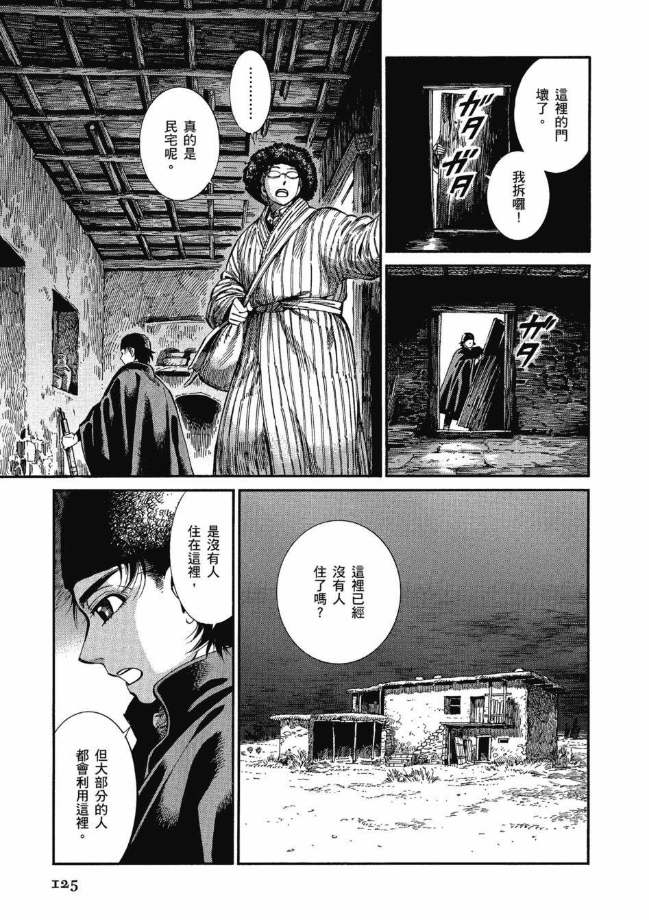 第11卷