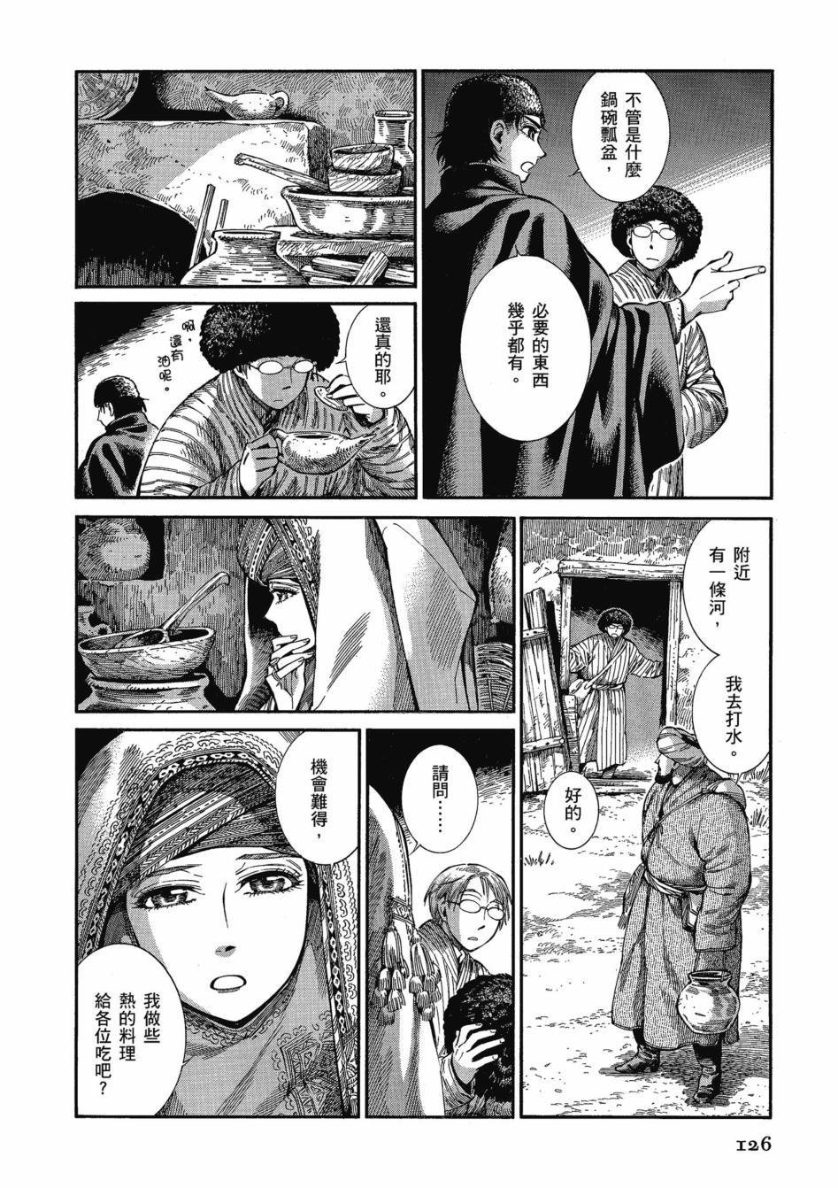 第11卷