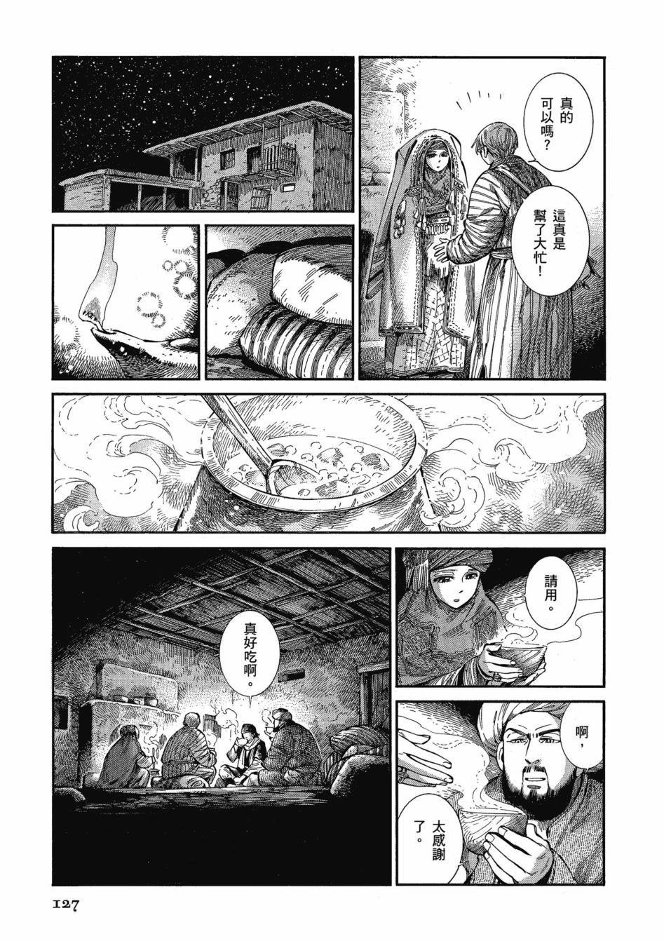 第11卷