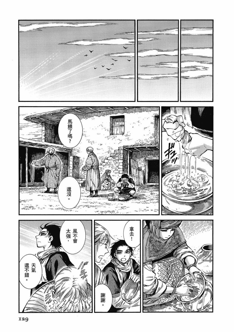 第11卷