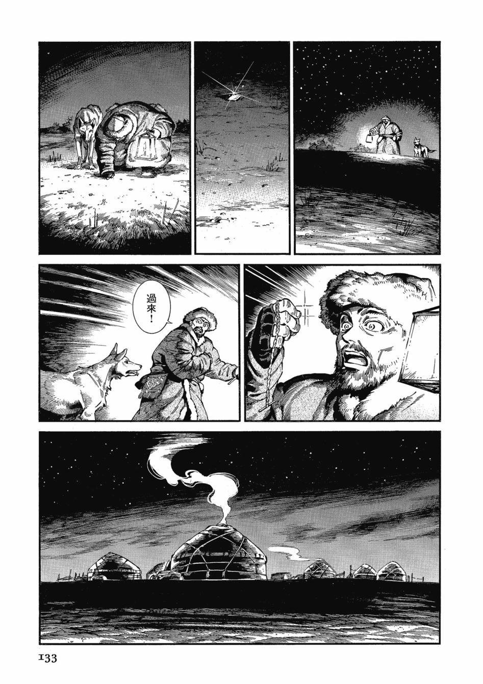 第11卷