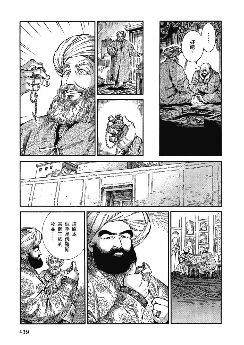 第11卷