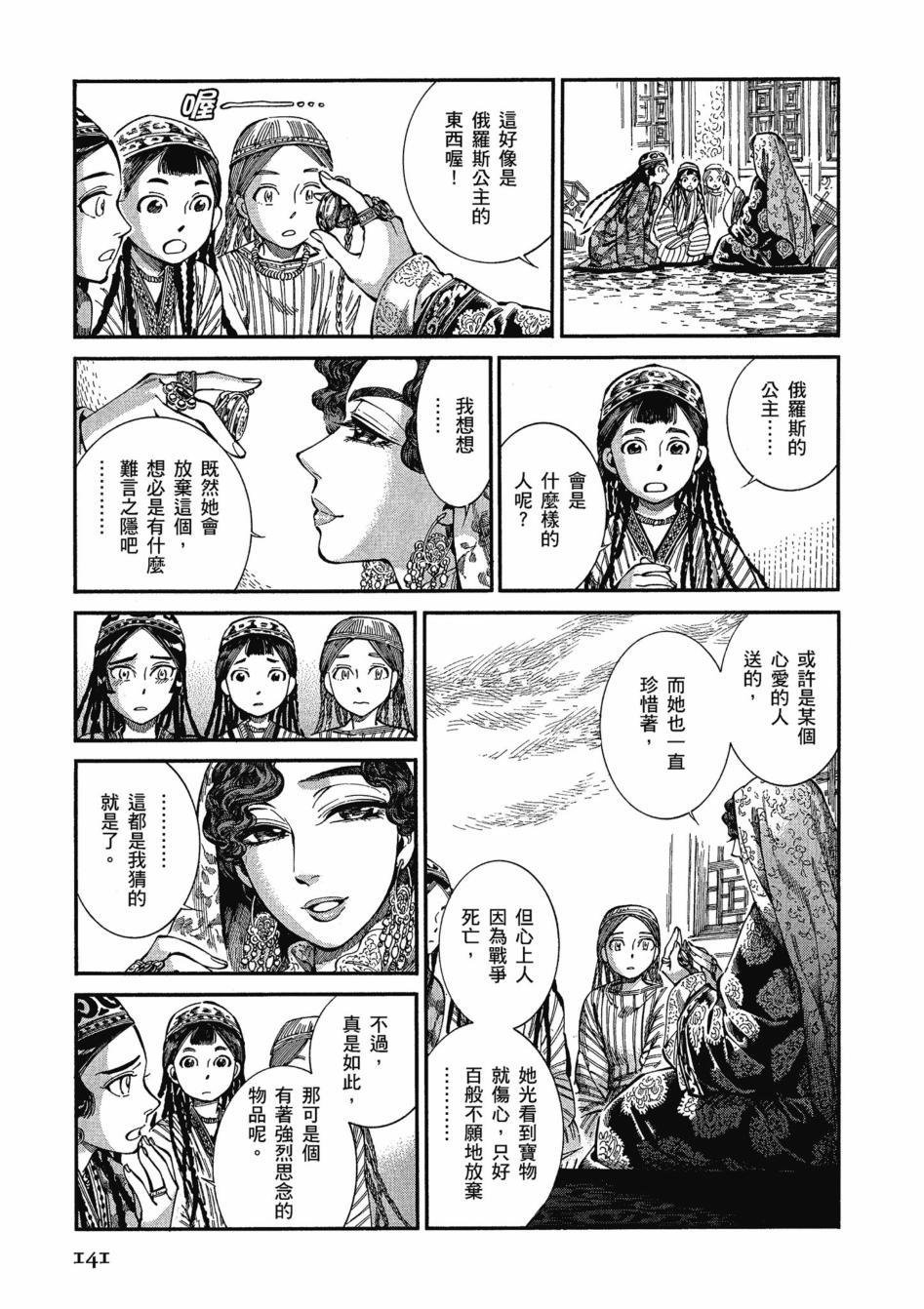 第11卷