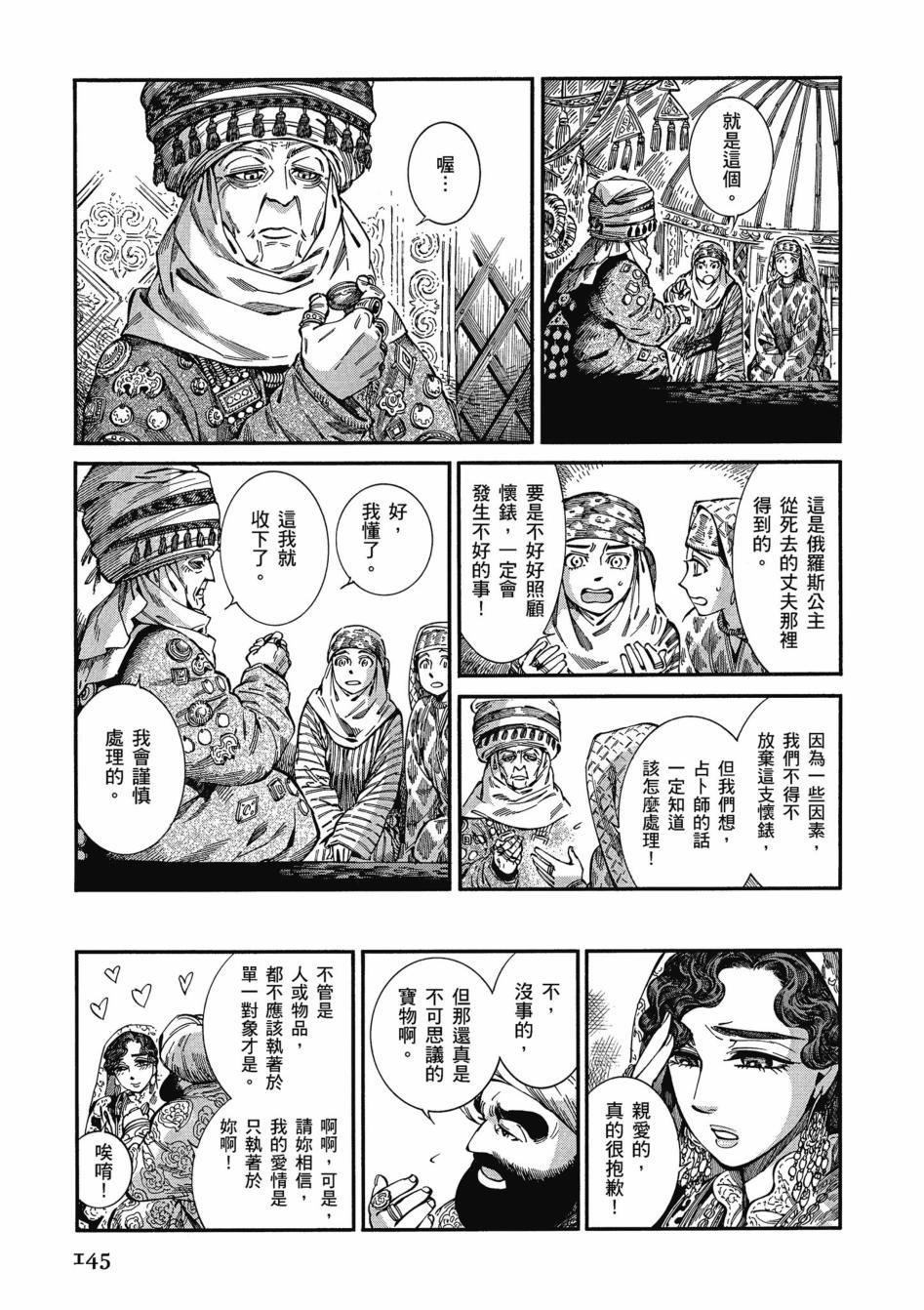第11卷