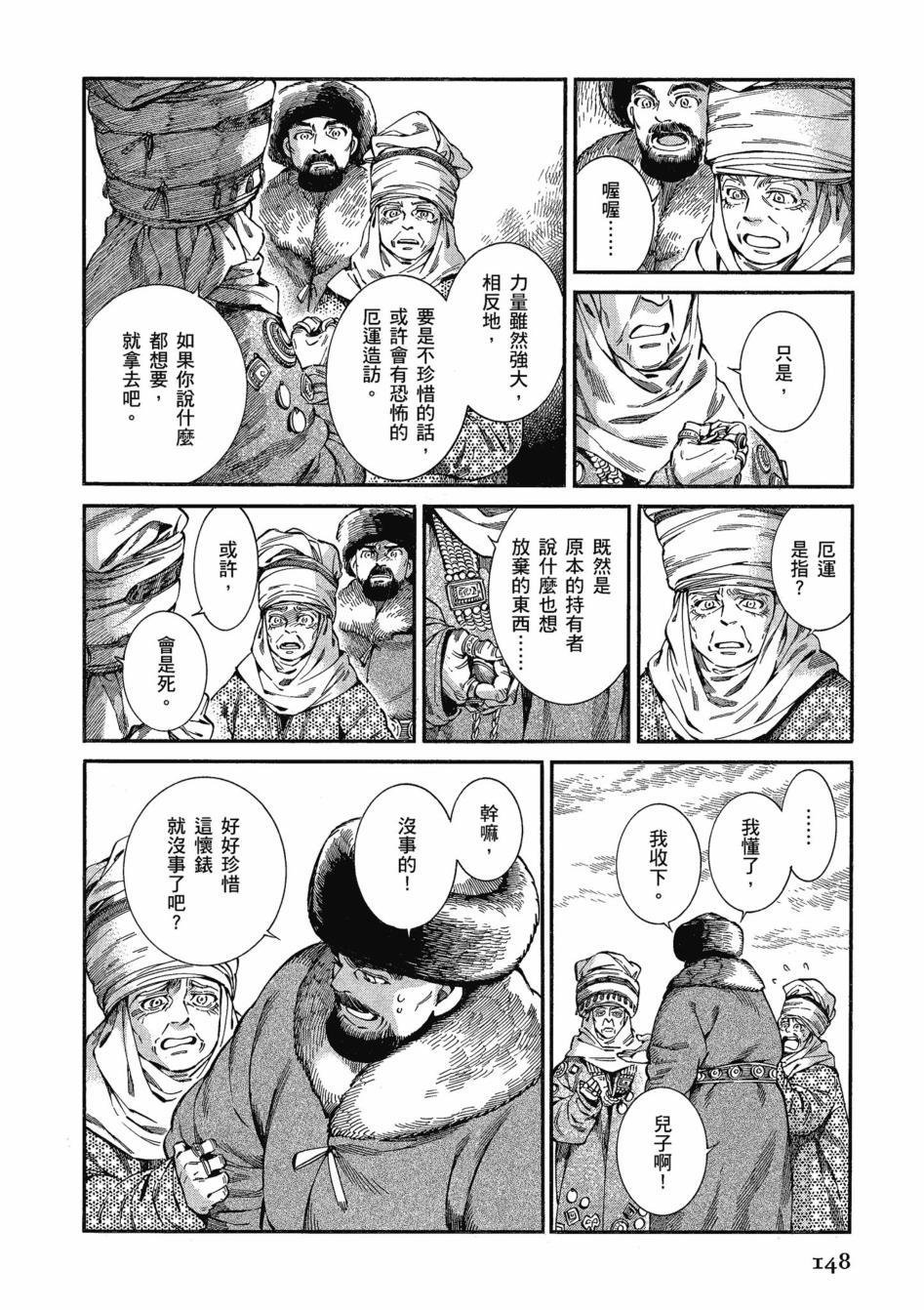第11卷