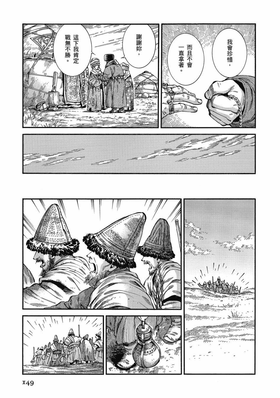 第11卷