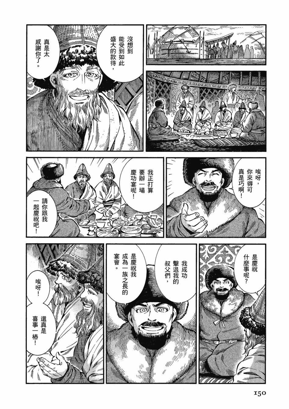 第11卷
