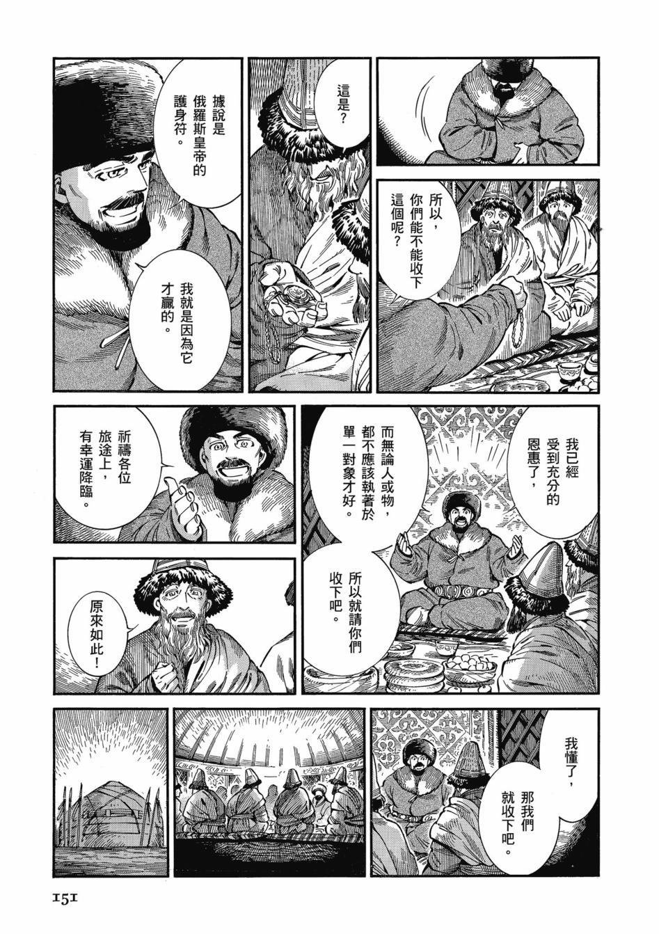 第11卷
