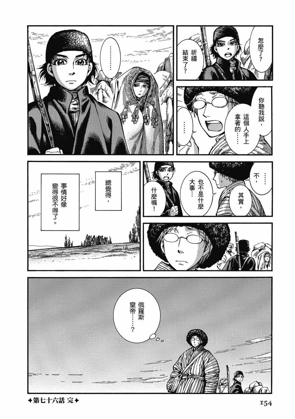 第11卷