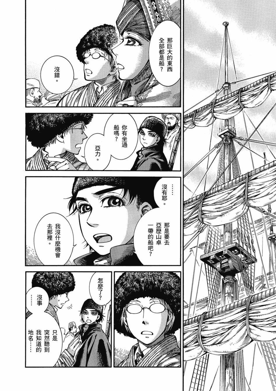 第11卷
