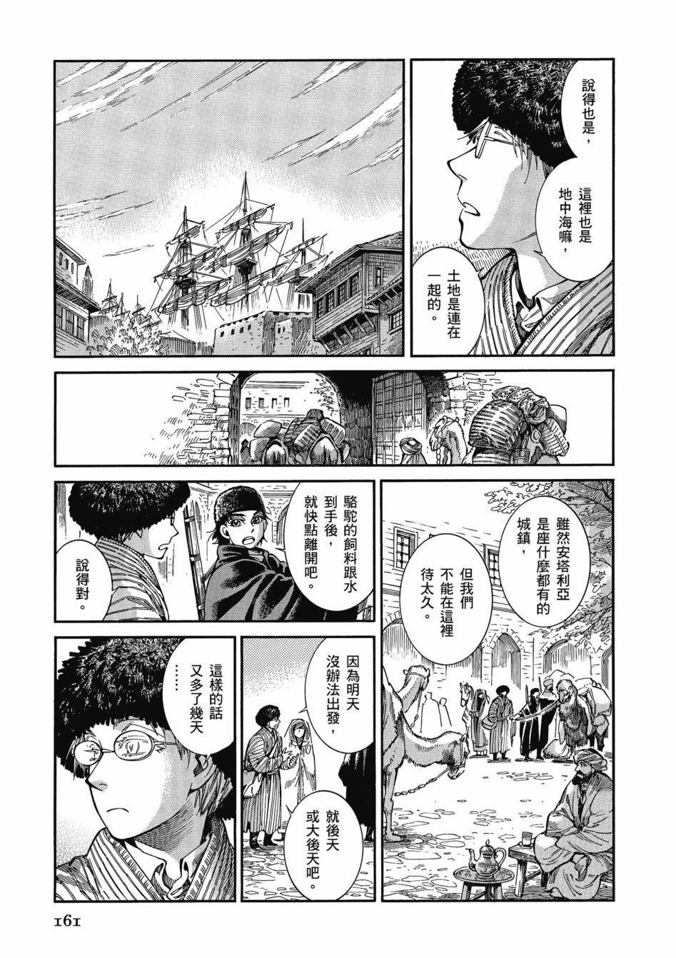 第11卷