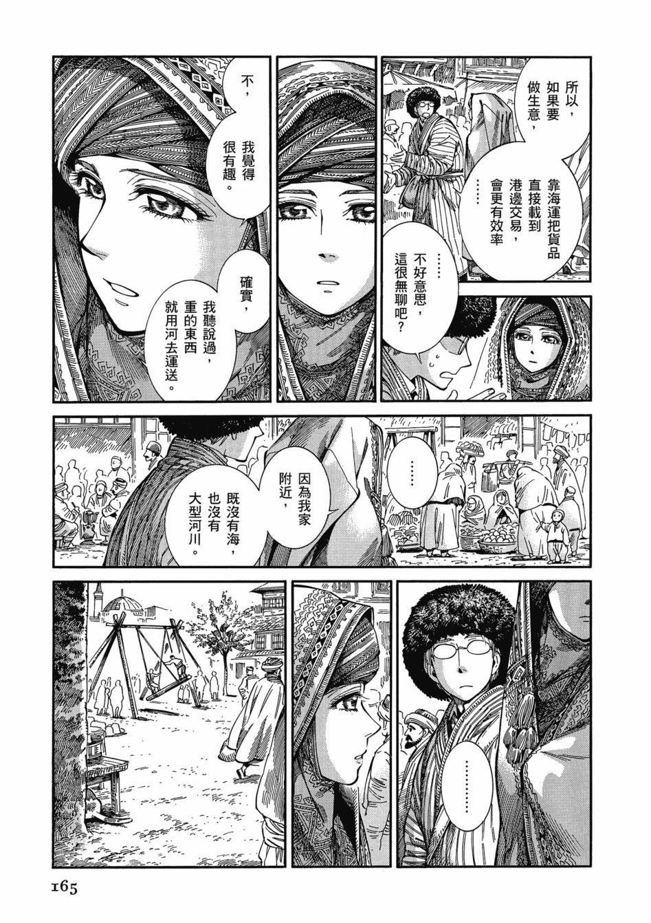 第11卷