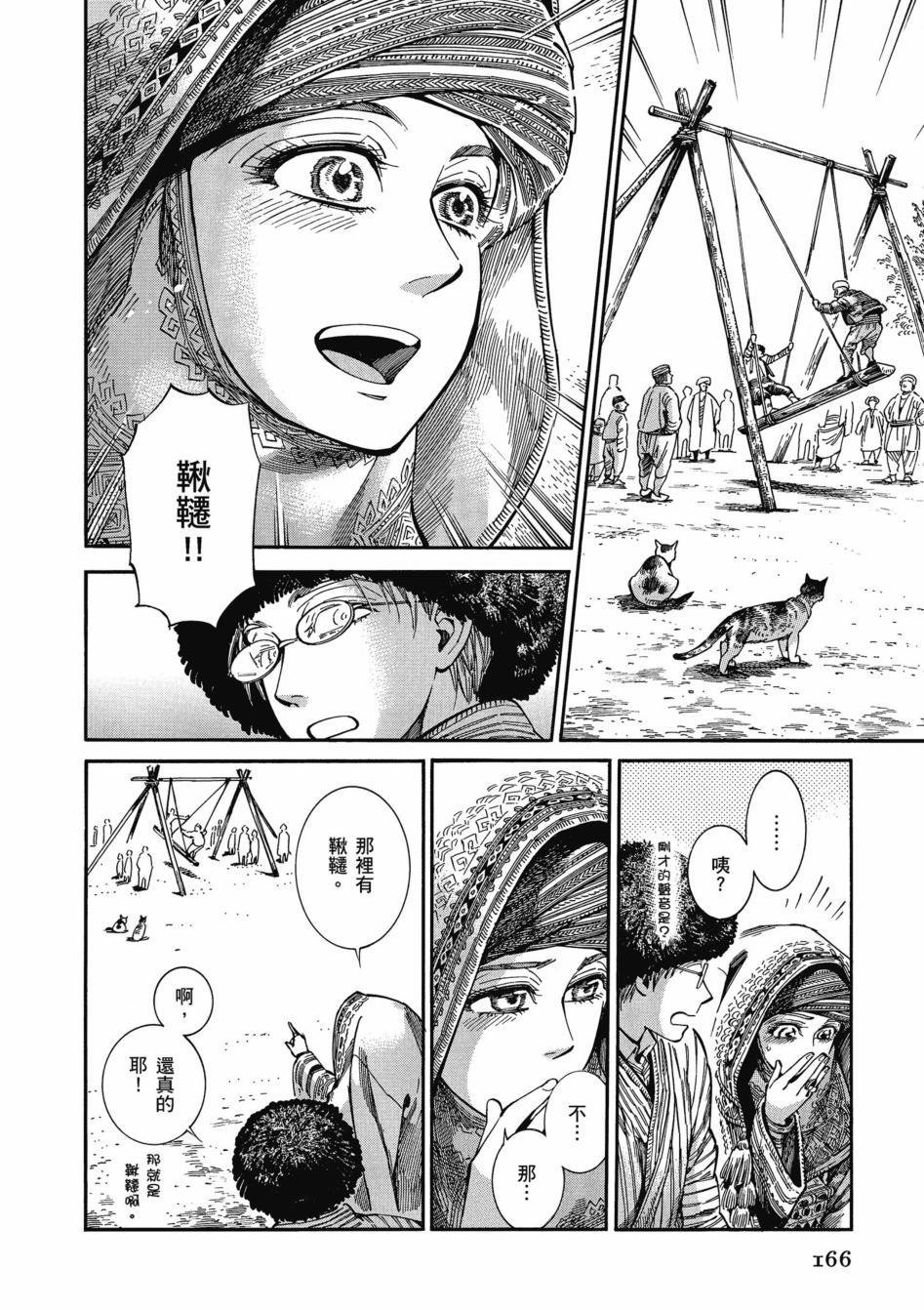 第11卷