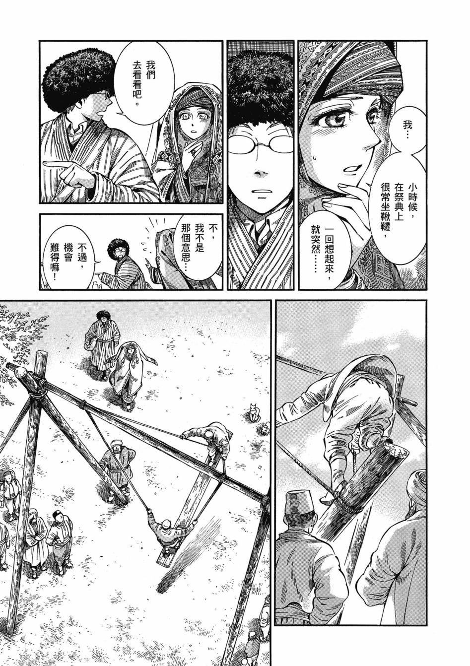 第11卷