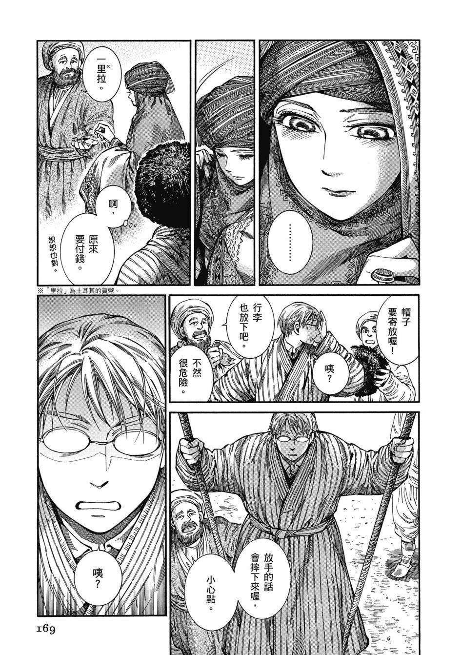 第11卷