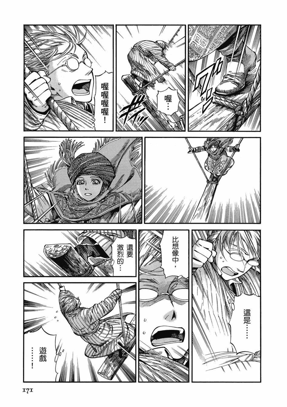 第11卷