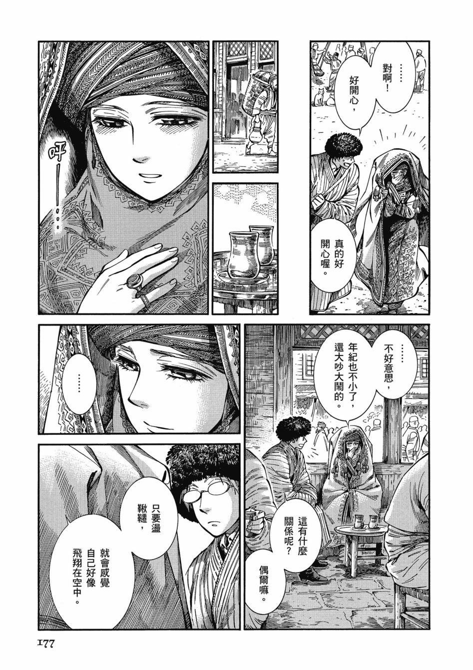 第11卷