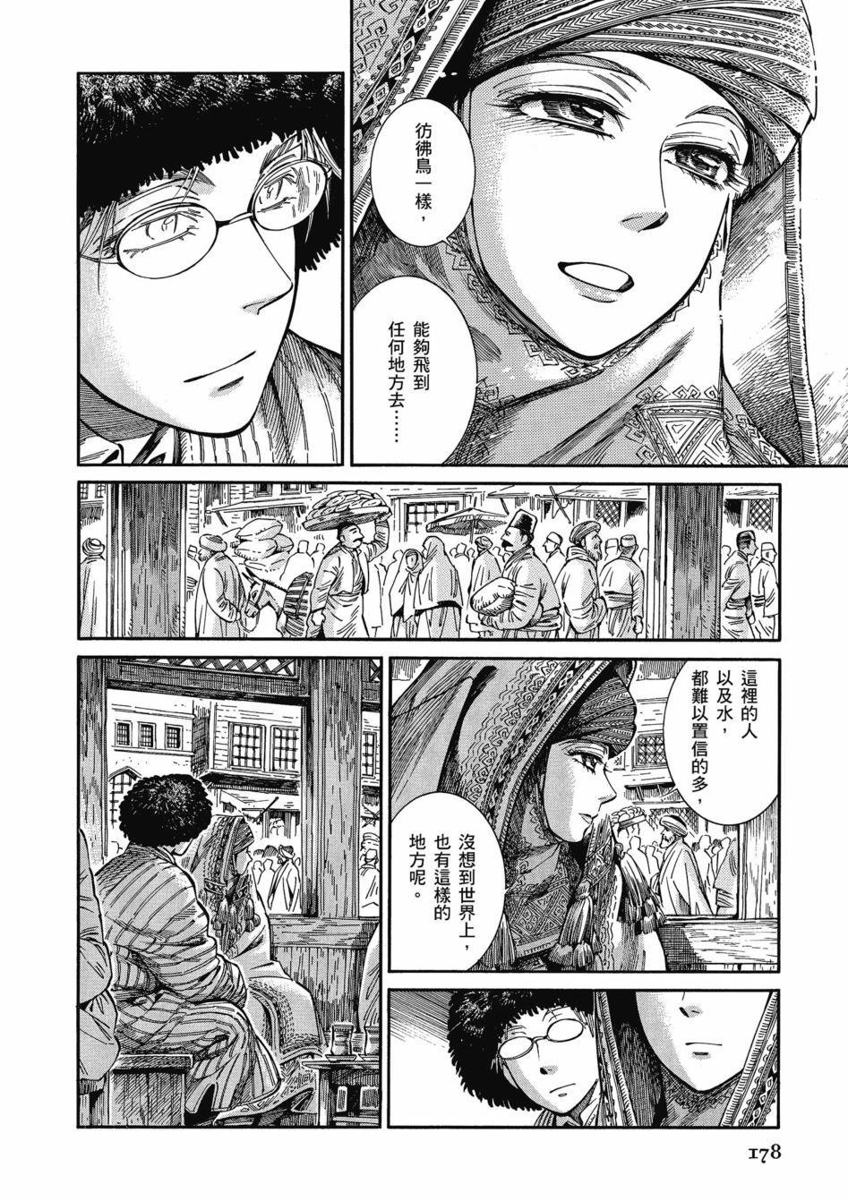 第11卷
