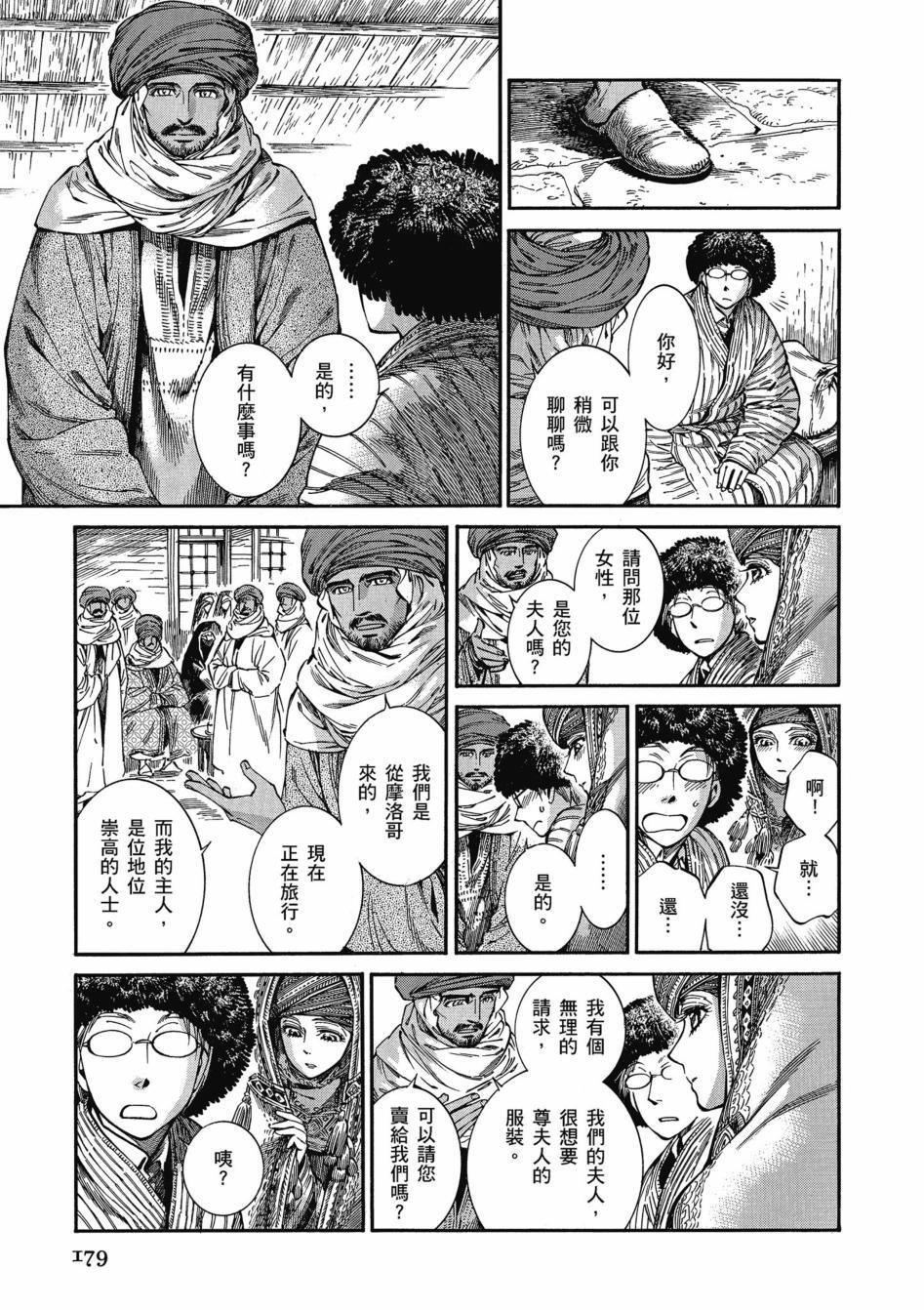 第11卷
