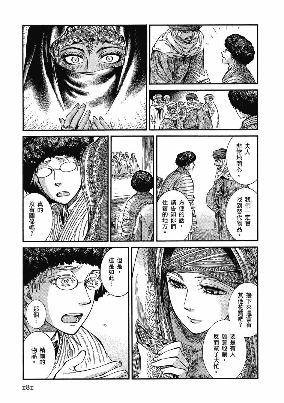 第11卷
