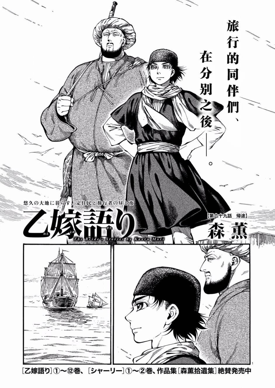 第96话
