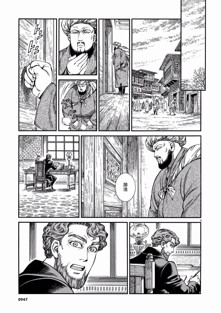 第96话