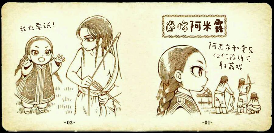 豆嫁物语