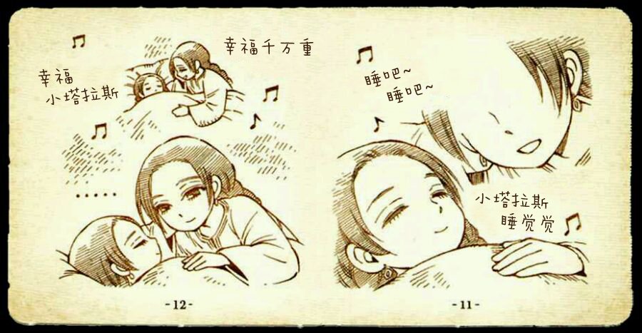 豆嫁物语