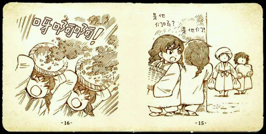 豆嫁物语