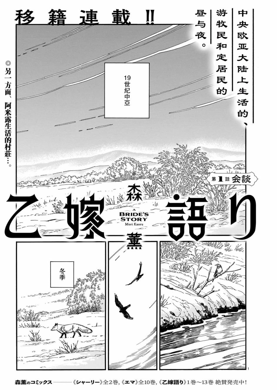 第97话