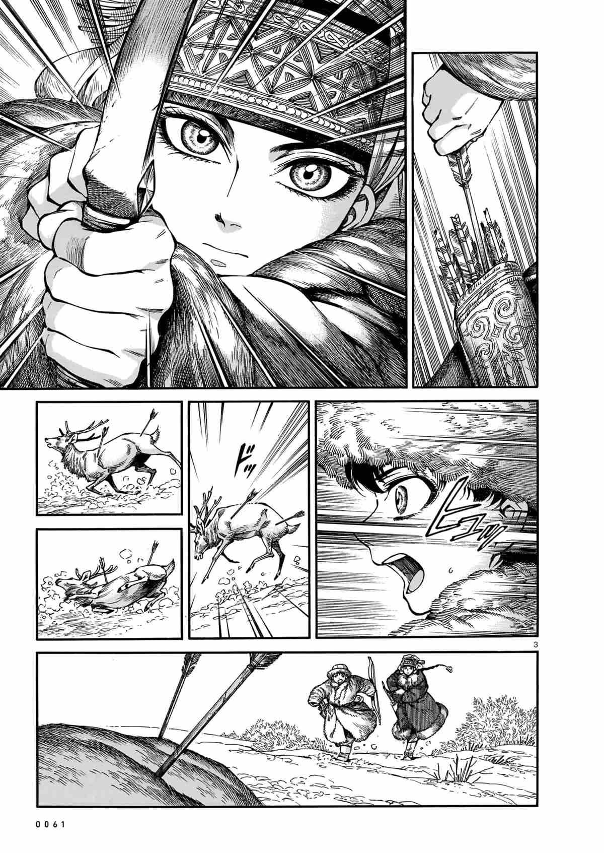 第98话 试看版