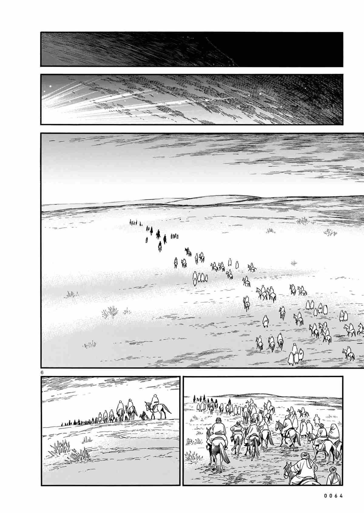 第98话 试看版