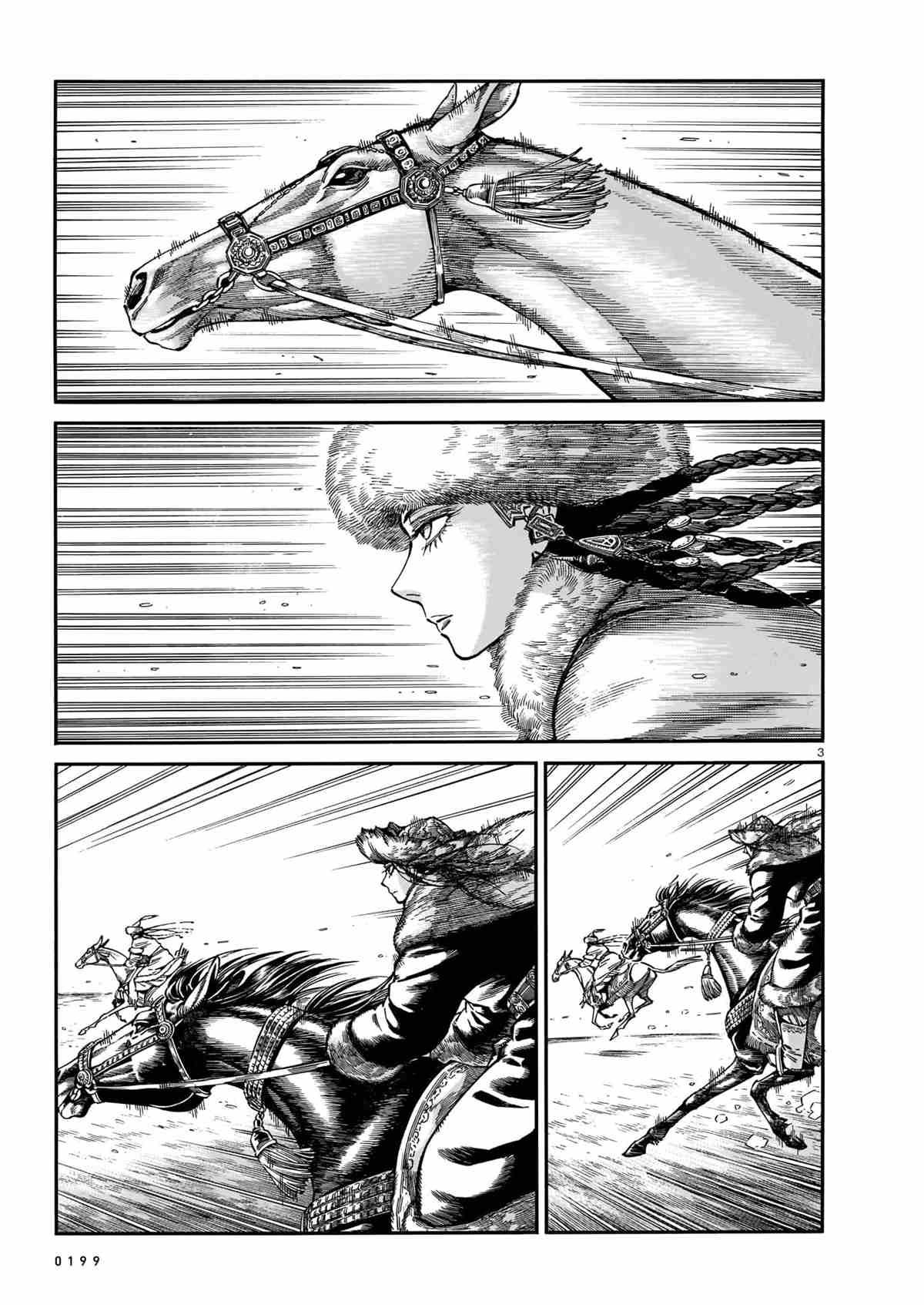 第99话 试看版
