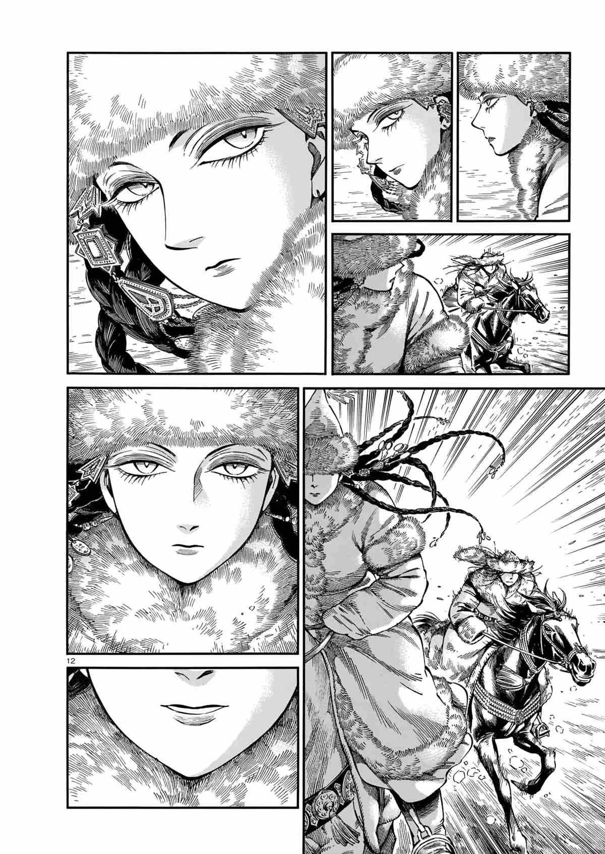 第99话 试看版